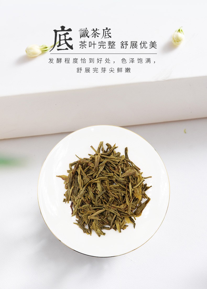 晨臻 春伦茉莉花茶 100g 福建福州大白毫鲜花窨制罐装浓香耐泡型 一级