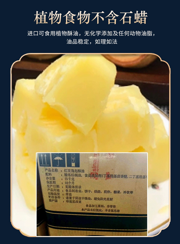 自制供佛酥油灯原料12公斤桶装藏区固体灯油制作无烟蜡烛油送灯芯黄色