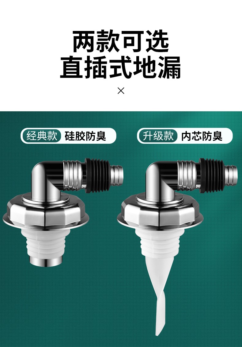 洗衣機廚房下水管麵盆拖把池接水槽電鍍全密封接頭防臭防蟲三通接口