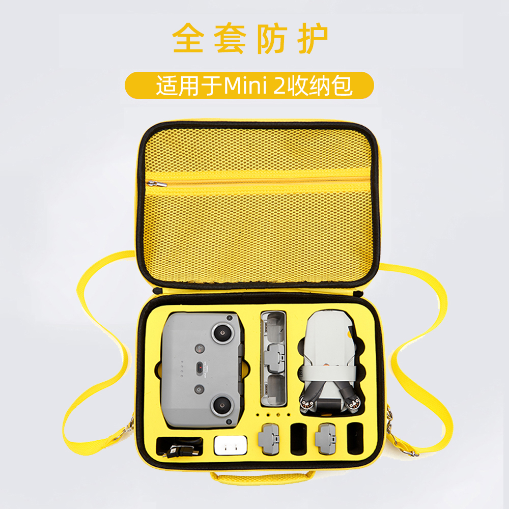 适用于大疆mini2包djiminise收纳包mini2收纳盒迷你2无人机包适用于