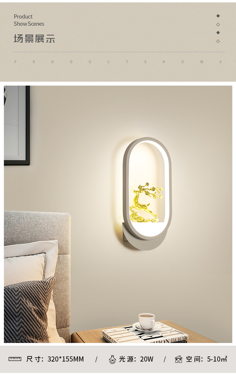 欧普侍创意壁灯卧室床头灯现代简约电视背景墙灯走廊过道客厅轻奢壁挂