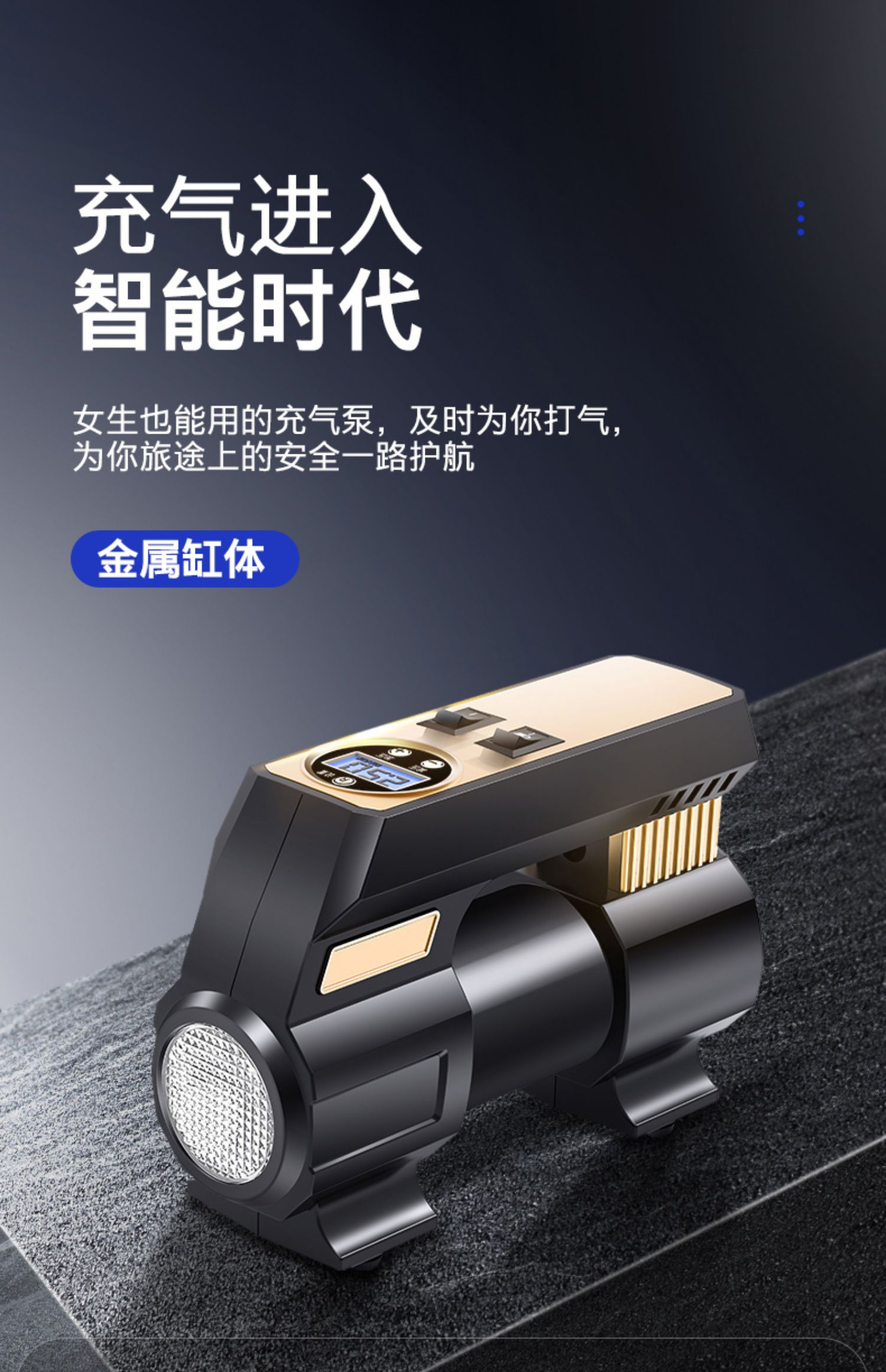 车载微型充气泵车载充气泵小轿车便携式汽车用电动轮胎大功率12v加