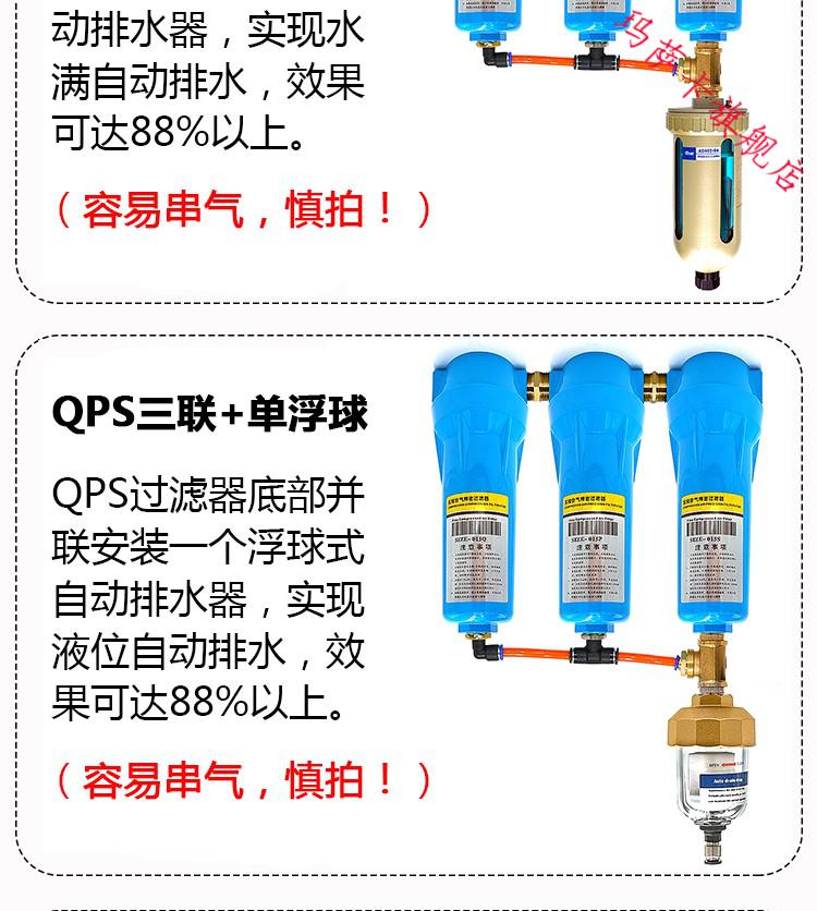  壓縮空氣油水分離過濾器安裝方法_壓縮空氣油水分離過濾器安裝方法圖解