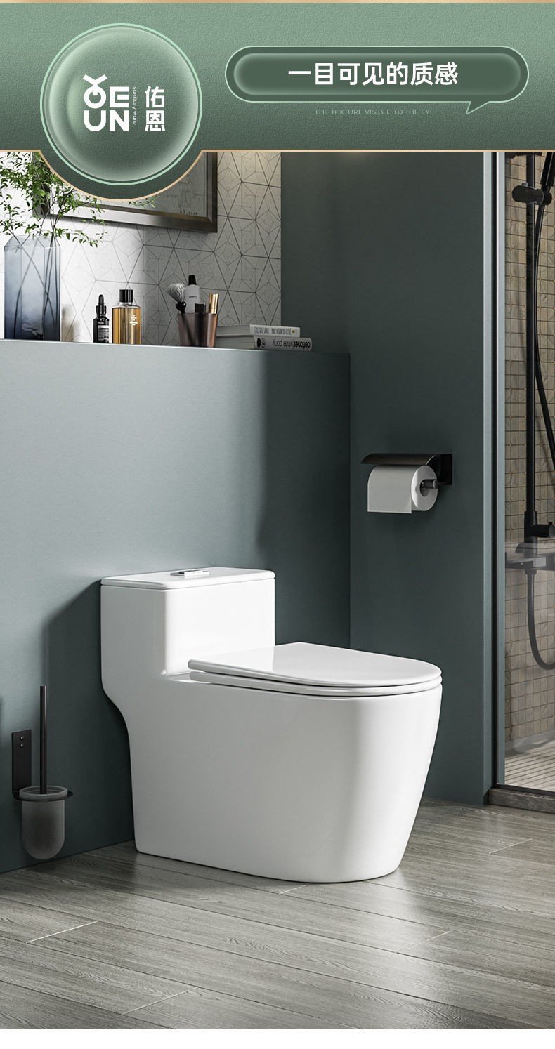 科勒京选 佑恩卫浴80大口径马桶家用抽水静音坐便器漩虹吸式陶瓷马桶