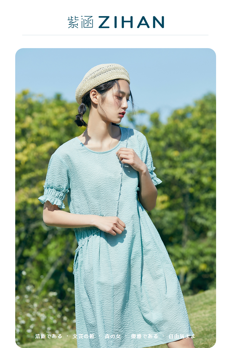 夏日午后花园紫涵2021年夏装新款女浪漫甜美宽松错位设计连衣裙白色s