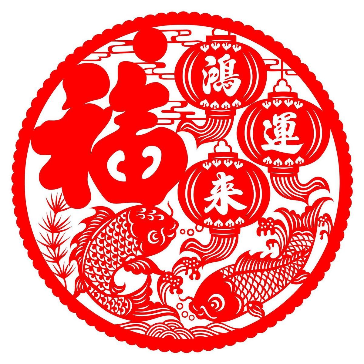 2022虎年剪纸窗花虎年剪纸中国剪纸礼品定做新年剪纸春节剪纸 2张 30