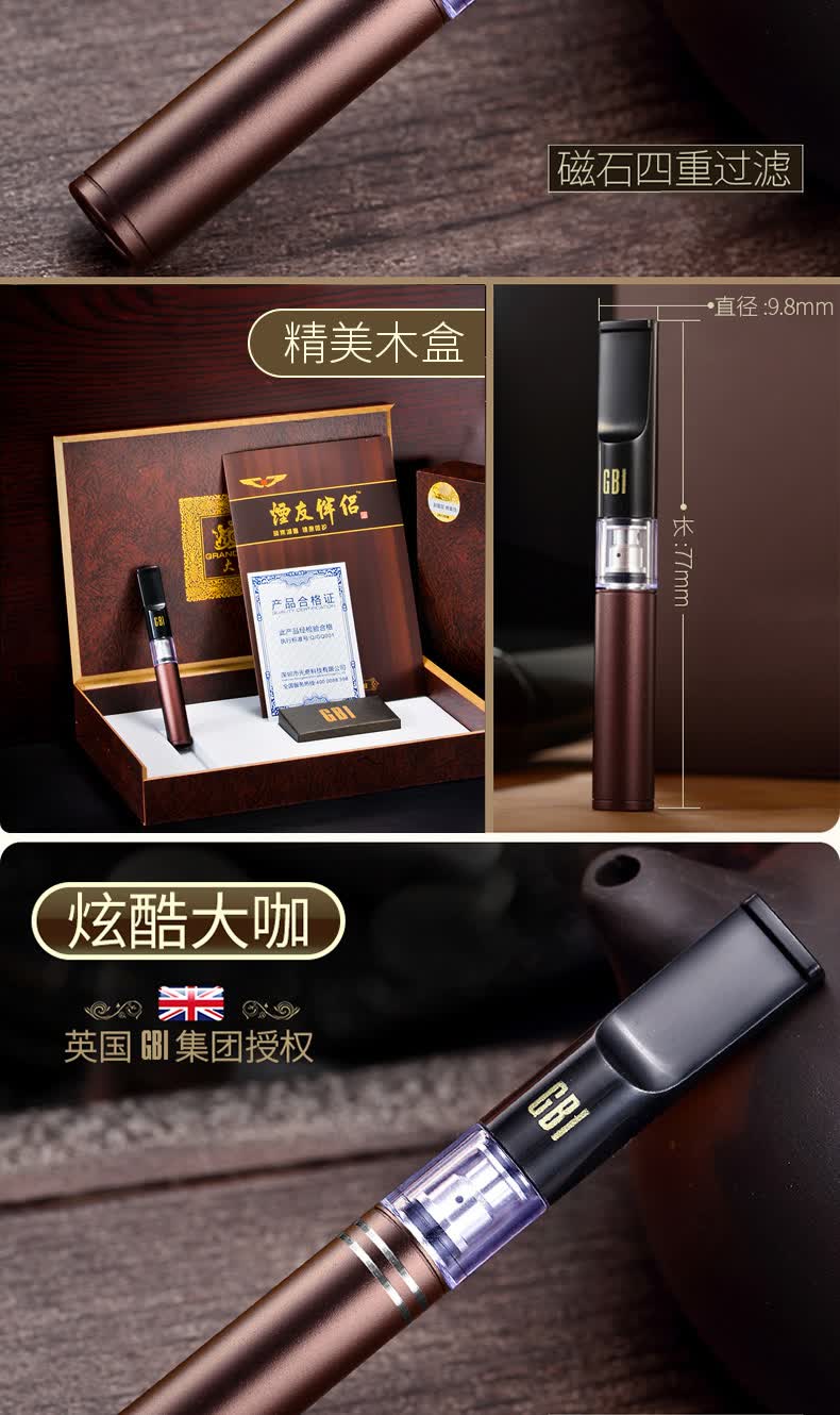 大船烟嘴过滤器可清洗香姻过滤嘴四重过滤粗烟吸烟专用c7炫酷黑砂