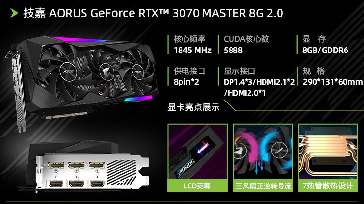 技嘉rtx3090/3080/3070ti超級雕 i7 11700k z590主板cpu顯卡三件套裝