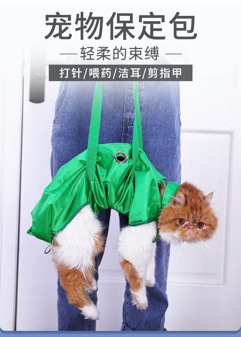 猫咪保定包猫包猫袋防抓防咬神器猫用剪指甲固定包狗包便携打针猫袋