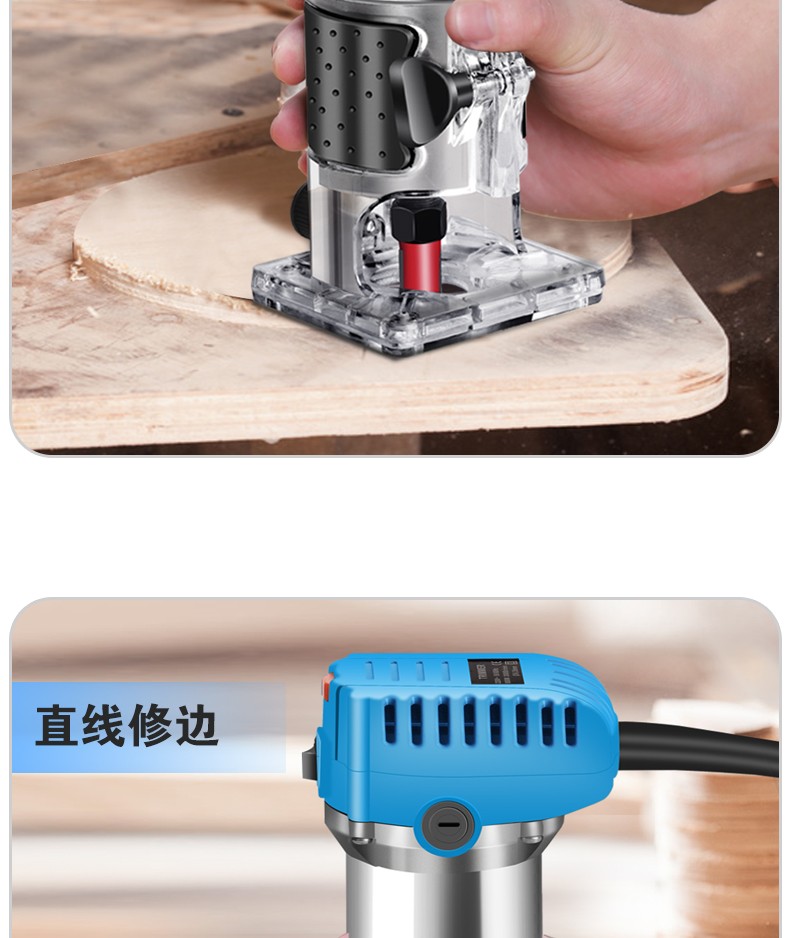 修边机 电动修边机多功能家用倒角机倒装板电木铣木工神器手艺工雕刻