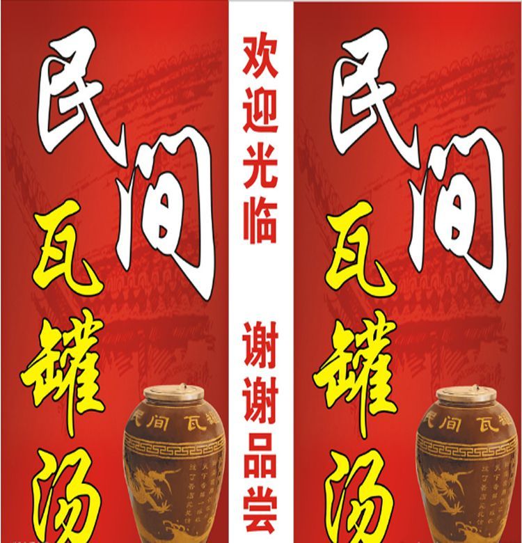 灯箱广告牌定做门口落地式招牌立式户外广告牌喷绘布双面拉布立牌定制