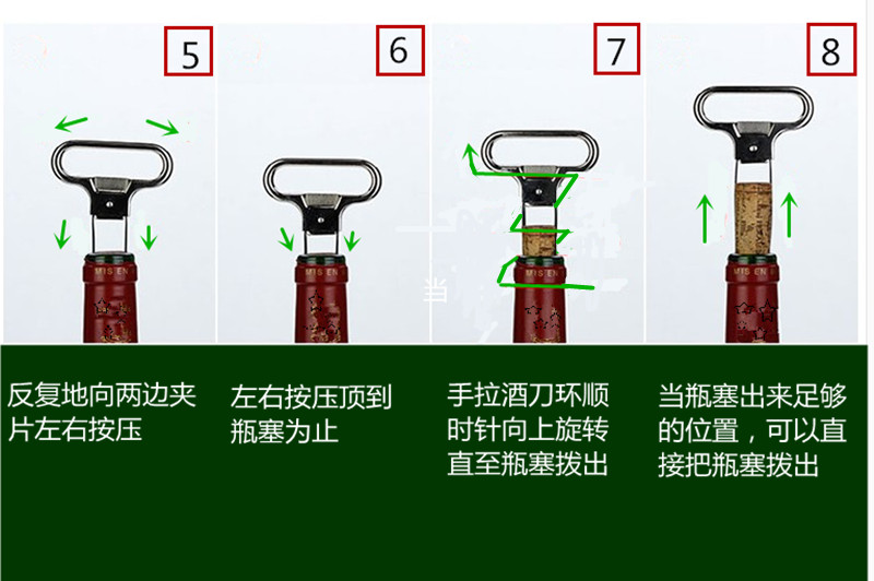 红酒老酒开瓶器 ah-so法式红酒老酒开瓶器拔塞器不坏酒塞启瓶器两片式