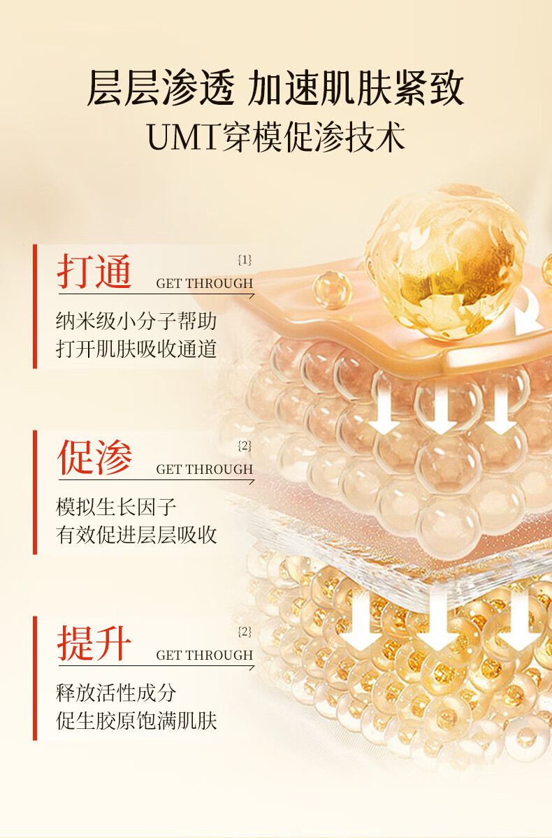白云山杏仁酸精华液收缩毛孔水杨酸自然焕肤细致毛孔