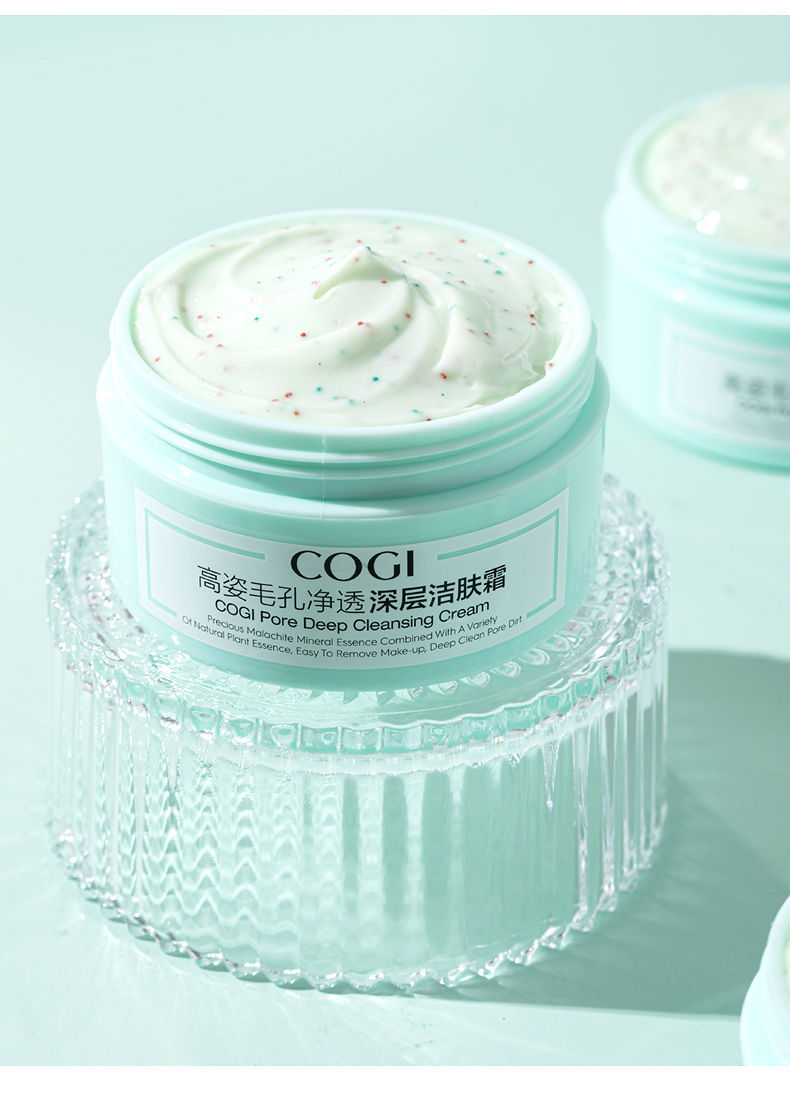 清洁霜女深层清洁洗毛孔脸部污垢去洁面膏黑头洁肤按摩膏120g