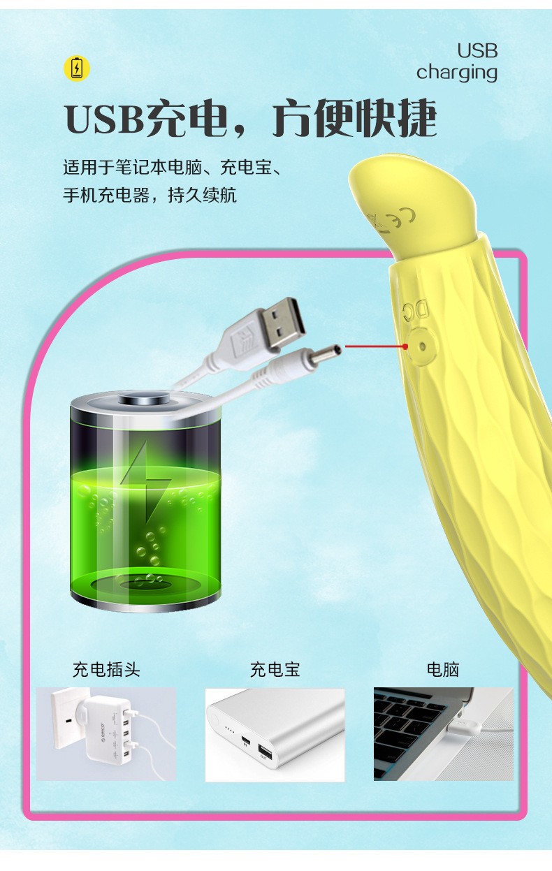 香蕉棒女性刺激高潮成人玩具女用私处电动按摩棒自慰震动棒自慰器情趣