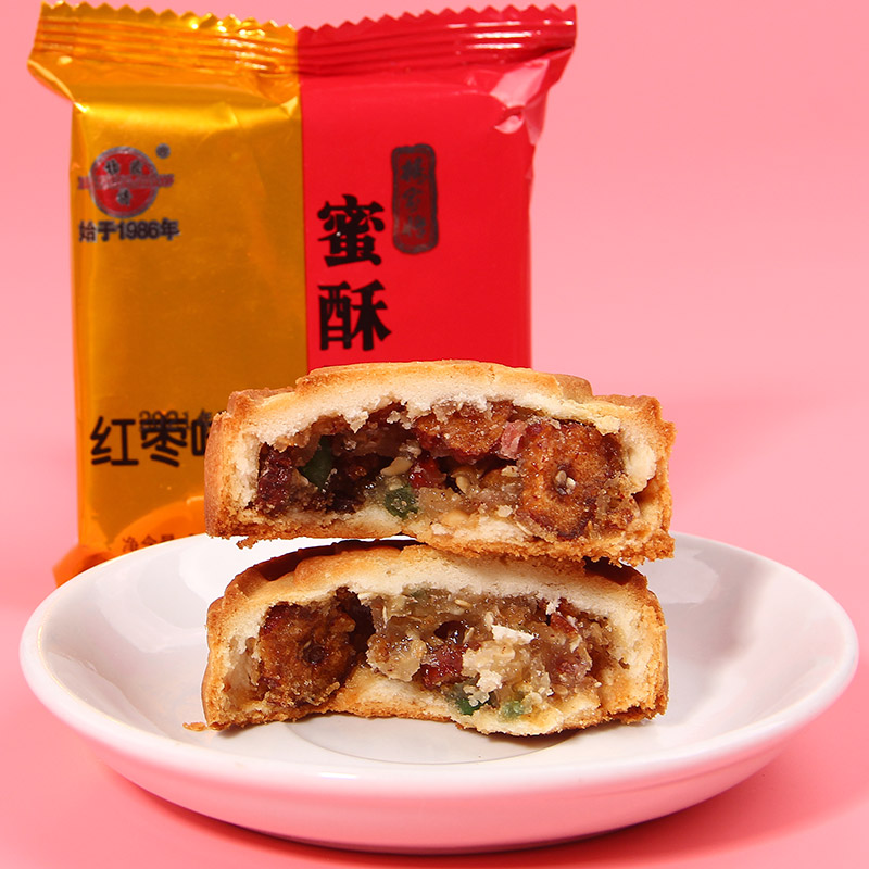 河南特产老式多口味蜜酥月饼红提核桃红枣蜜酥月饼酥皮糕点 蜜酥5味10