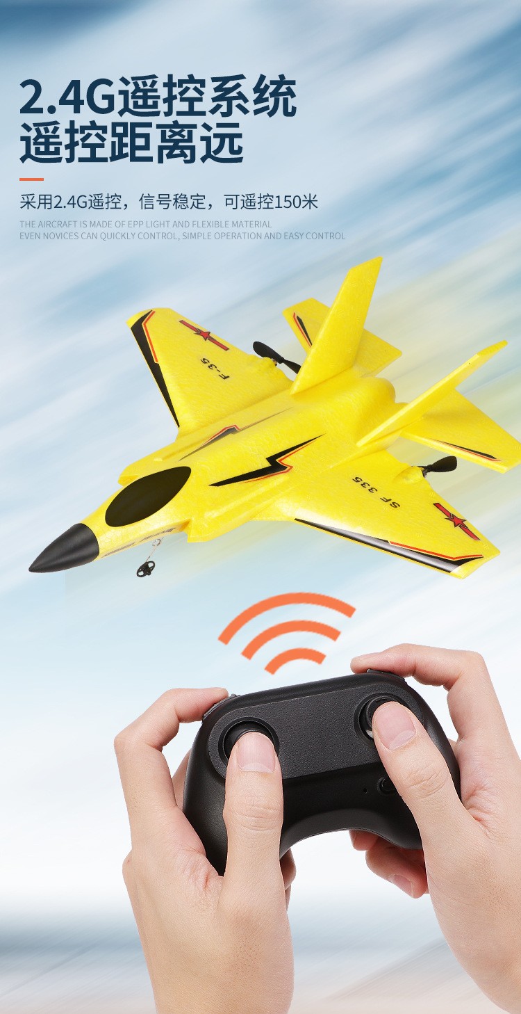超大遥控飞机歼20f35四通超大战斗机航模耐摔滑翔电动特技易操控自动