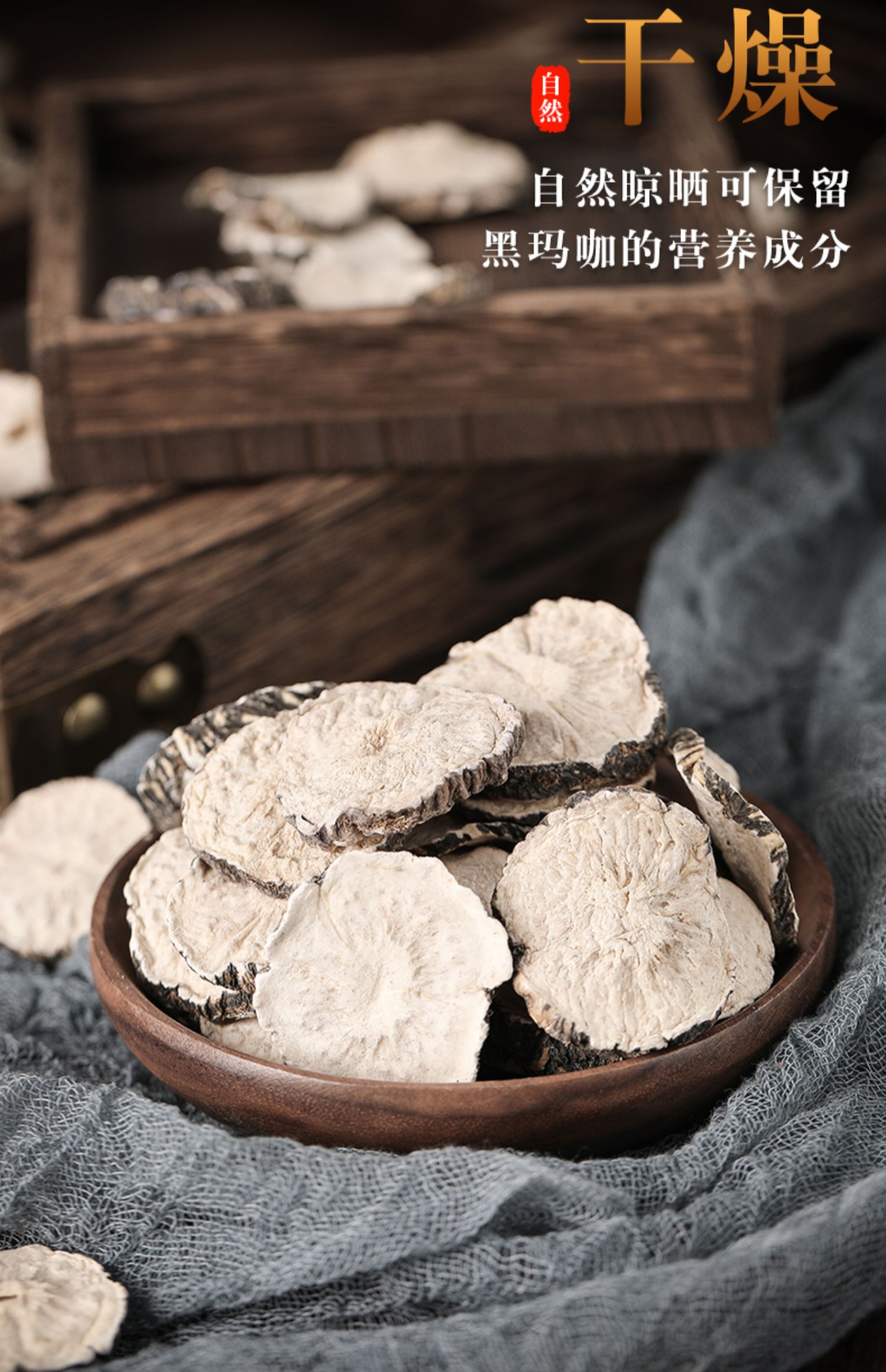 玛卡干片云南黑玛咖共500g干果泡茶水泡酒料搭配男人