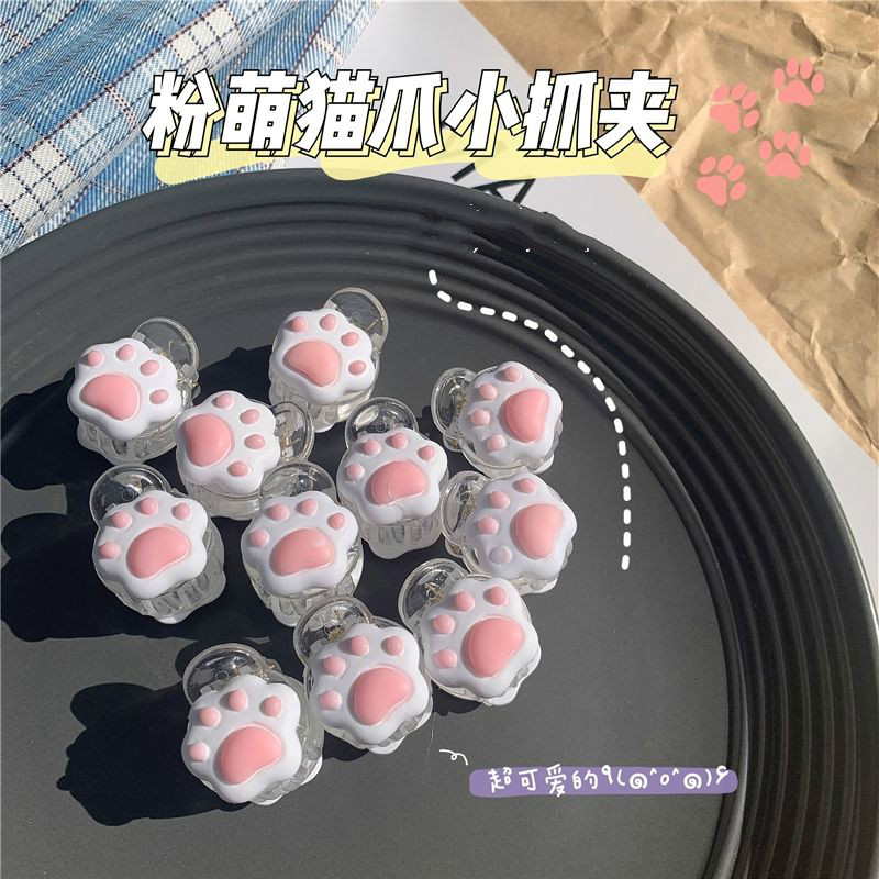 赢夫人可爱粉嫩猫爪小抓夹小发夹猫咪夹子学生发饰边夹迷你顶夹头饰