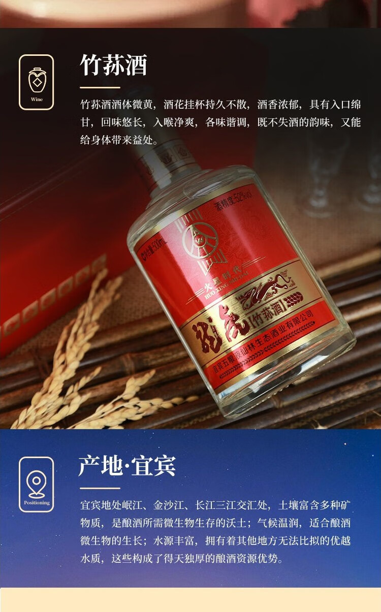 五粮液竹荪酒龙虎火星时代52度浓香型白酒500ml2瓶礼盒装送礼年货