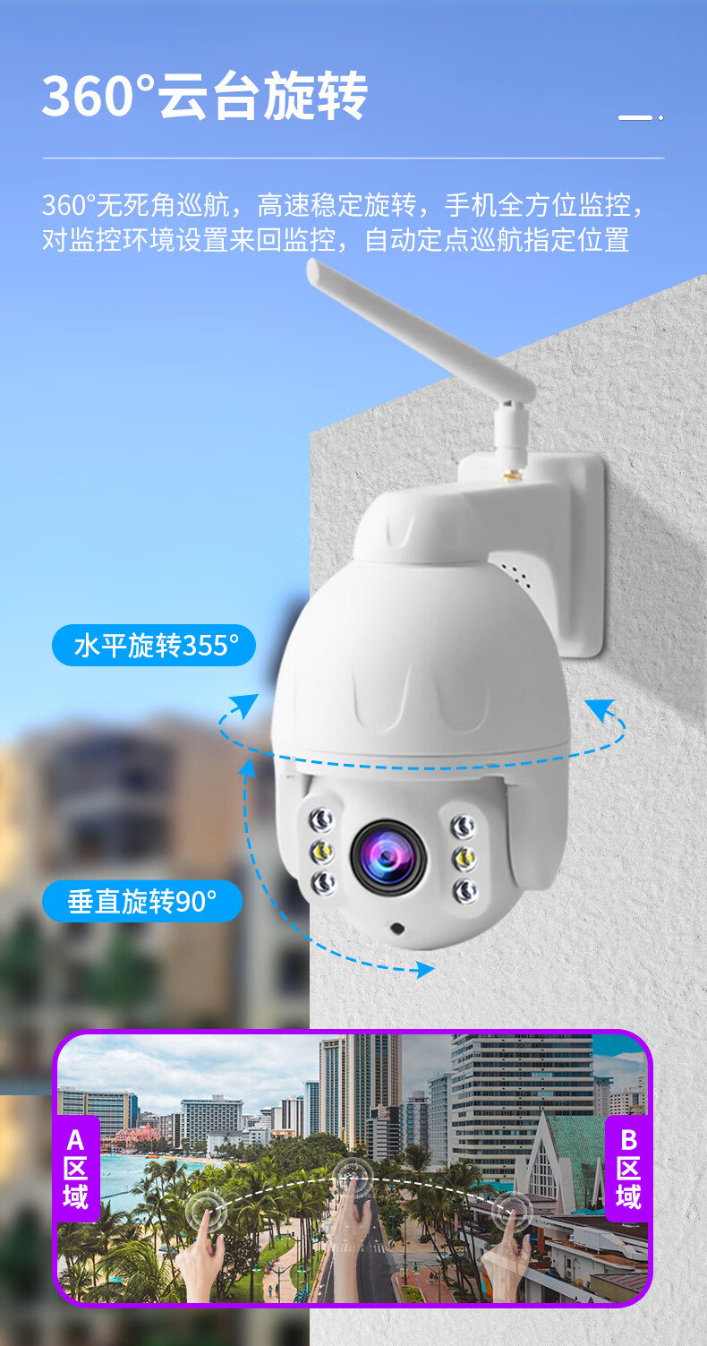 武汉深华创网络眼【店长推荐】4g款智能摄像头无网远程观看鱼塘果园