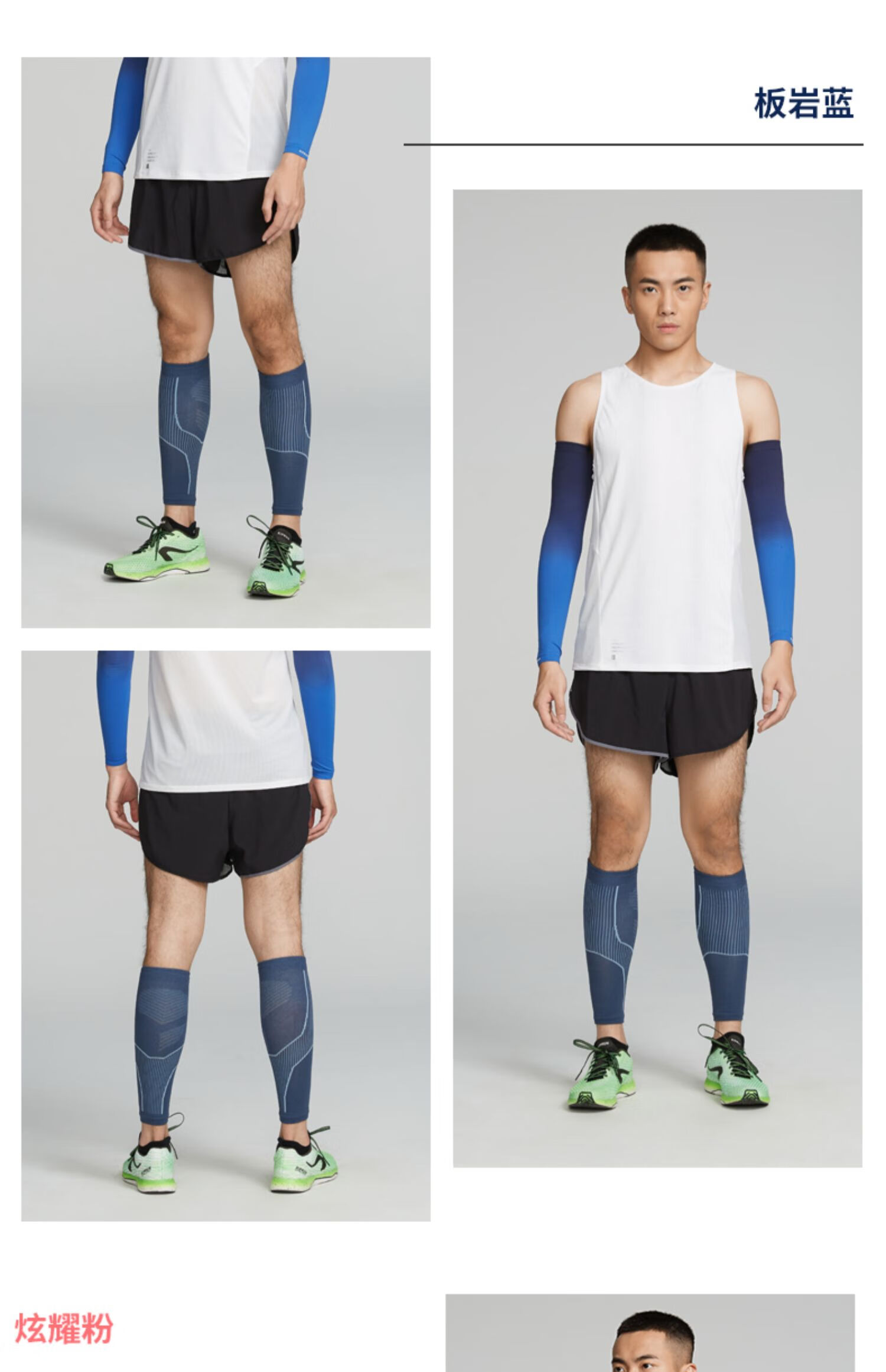 简迪森(jilldeson)运动护小腿跑步护腿套男秋马拉松装备压缩绑腿篮球