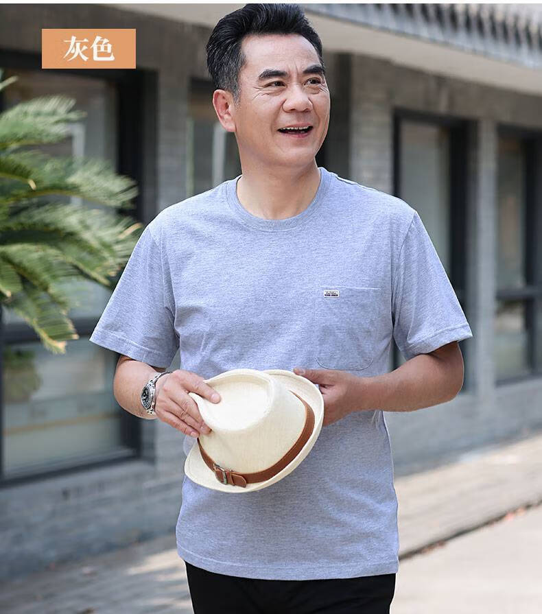 南极人中老年装夏装套装两件套男短袖运动节衣服40岁50季夏天男士男式