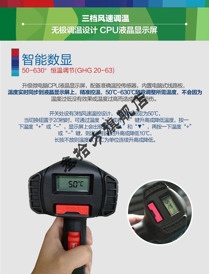 博世热风枪电烤枪博世热风枪三档热风筒热风枪工业烘枪ghg