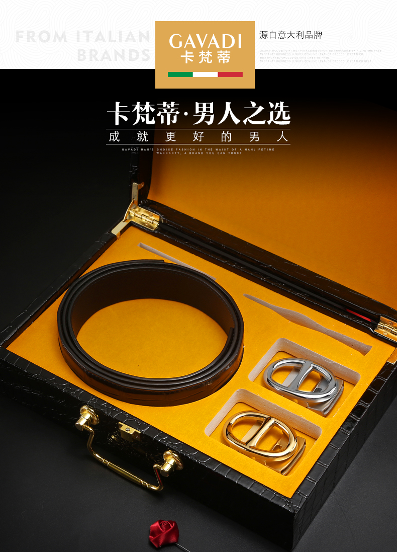 卡梵蒂皮带男真皮自动扣高档名牌青年男士百搭送礼奢侈品鳄鱼皮腰带