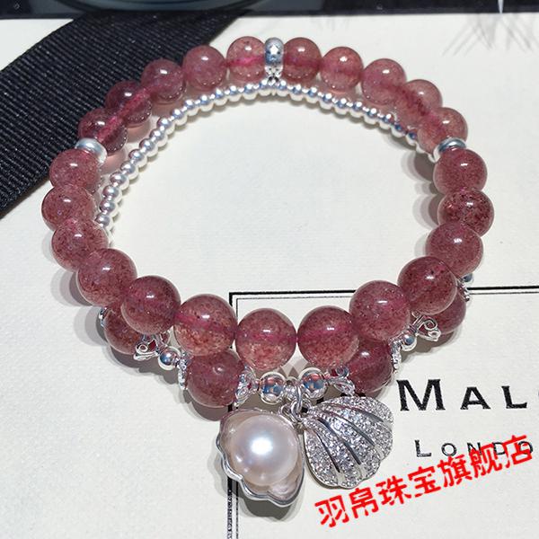 羽帛草莓晶粉水晶手链女银饰贝壳手串多圈甜美闺蜜饰品 草莓晶 净手围