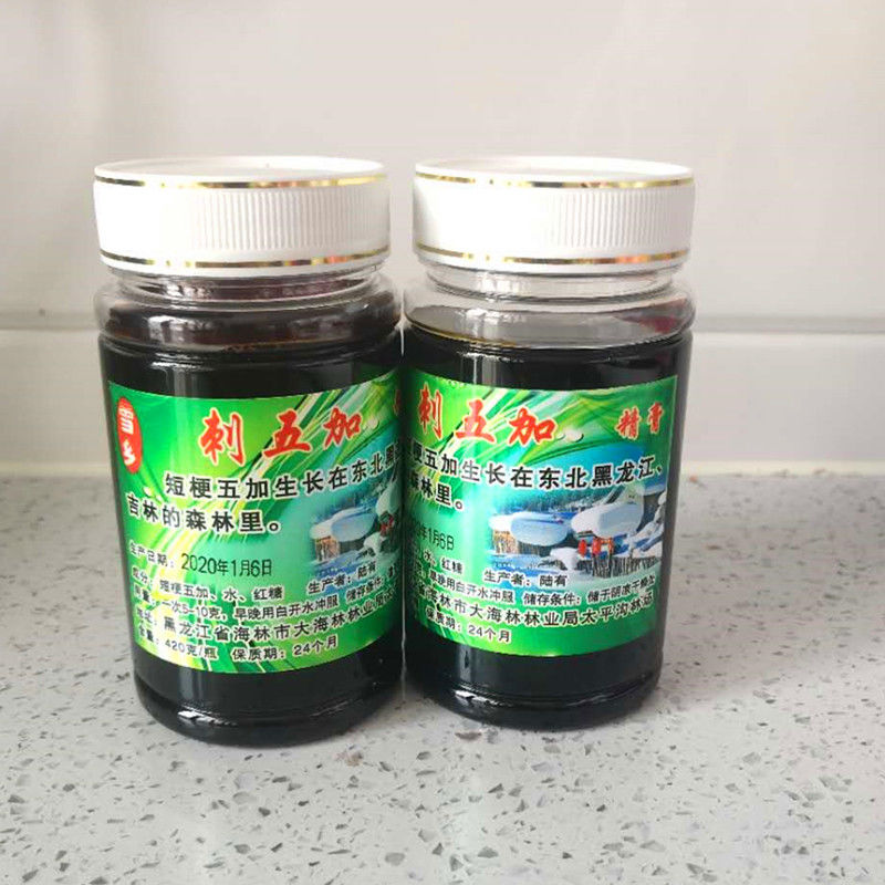 伟博东北特产海林横道河子刺五加原浆精膏浓缩浸膏刺五加膏10月3日发
