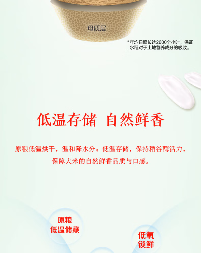 详情图.png