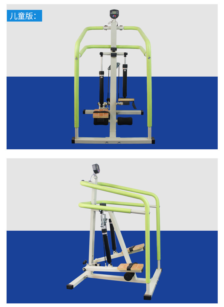 儿童液压式踏步器踏步训练器立式踏步机下肢康复器材杏色儿童