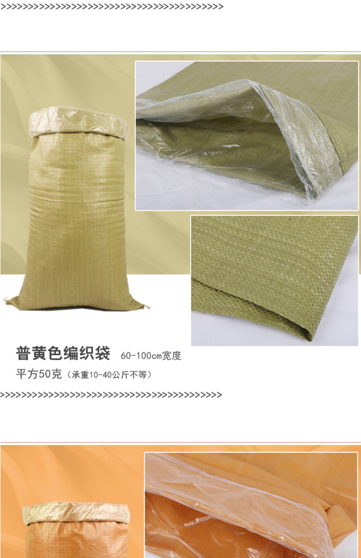 品牌: 萨夫百德(safebet) 商品名称:塑料编织袋蛇皮袋搬袋尼龙袋打包