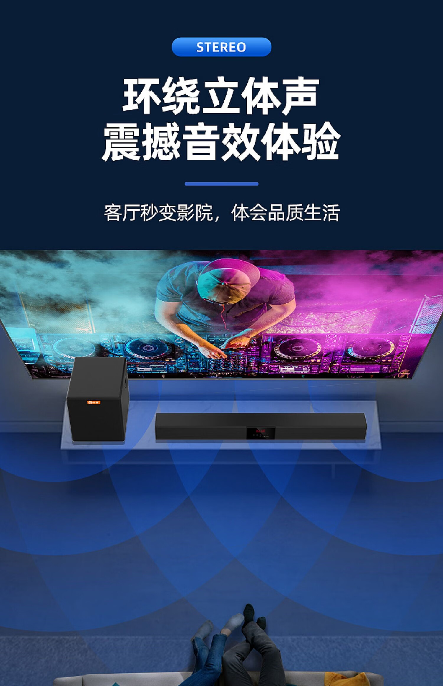 1杜比全景声投影仪外接音箱 10喇叭旗舰版 6.