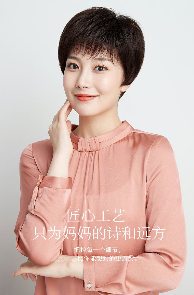 中老年假发套女全头逼真整顶真头发妈妈圆脸假发女短发50岁遮白发深酒