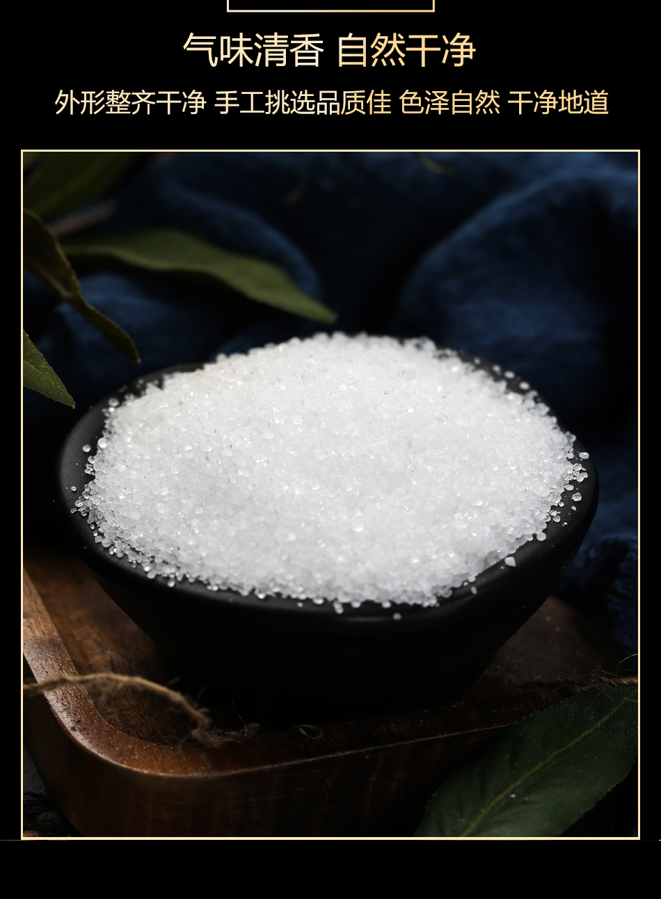 芒硝中药材外用回奶散结消结500g芒硝粉外敷袋另售大黄 无纺布袋