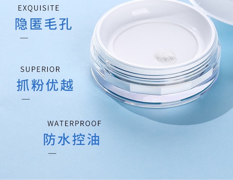 AKF散粉定妆粉防水防汗持久控油不脱妆隐形毛孔蜜粉饼干混油皮平价 细闪透明色02#【10g】