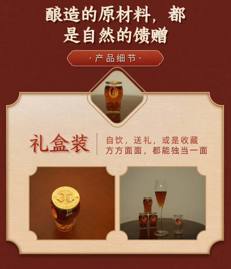 小密包黄酒福建浦城特产小密包酒100ml瓶小蜜江浙沪皖闽粤京津湘鄂赣