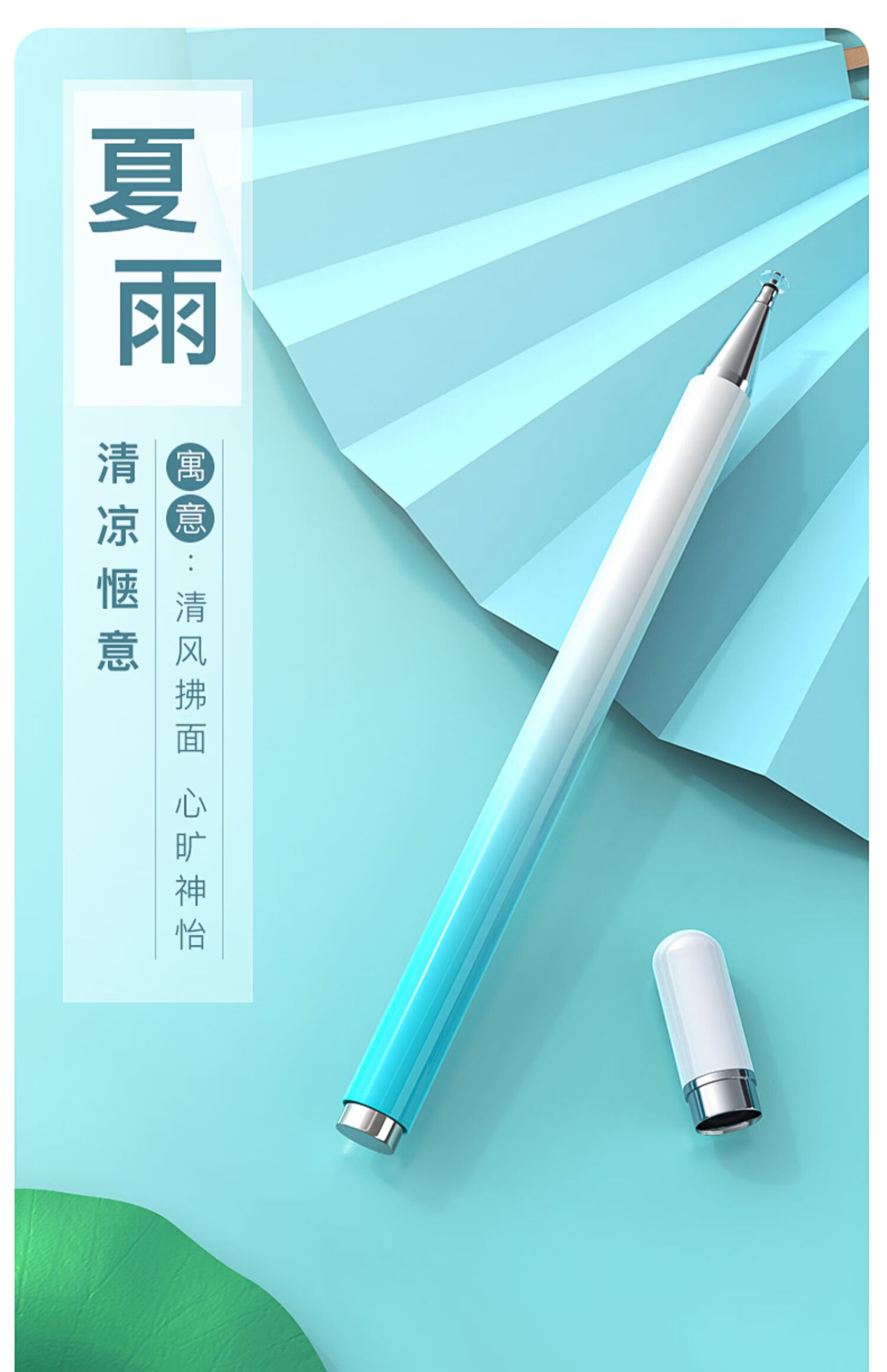 旁恩ipad苹果笔触屏平板手机屏幕点硅胶的笔触摸电容屏通用写字触碰