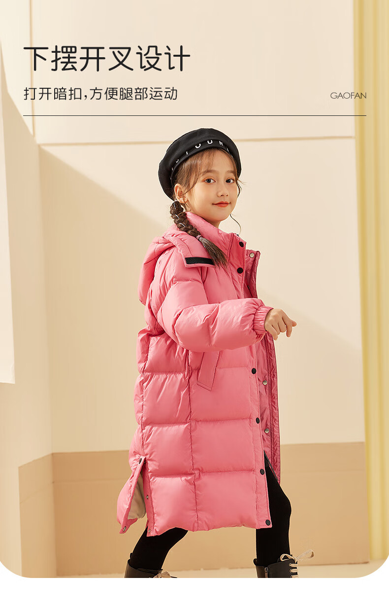 高梵goldfarm2021年儿童羽绒服长款秋冬季男女童中大童童装正品洋气