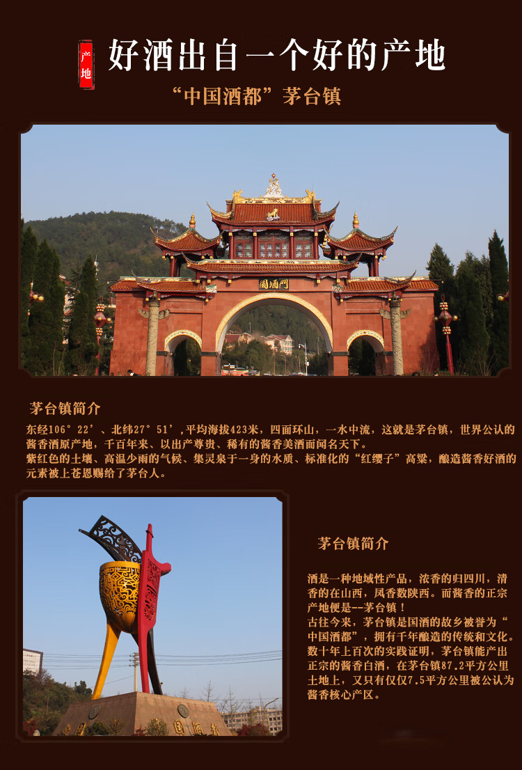 煮品汇贵州茅台镇年份老窖贵州酱香型53度白酒整箱正宗粮食白酒批发