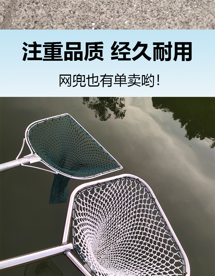 捞大鱼抄网 大号抄鱼网捞子 平头抄网兜卖鱼捕捞鱼网兜套装渔网兜 半