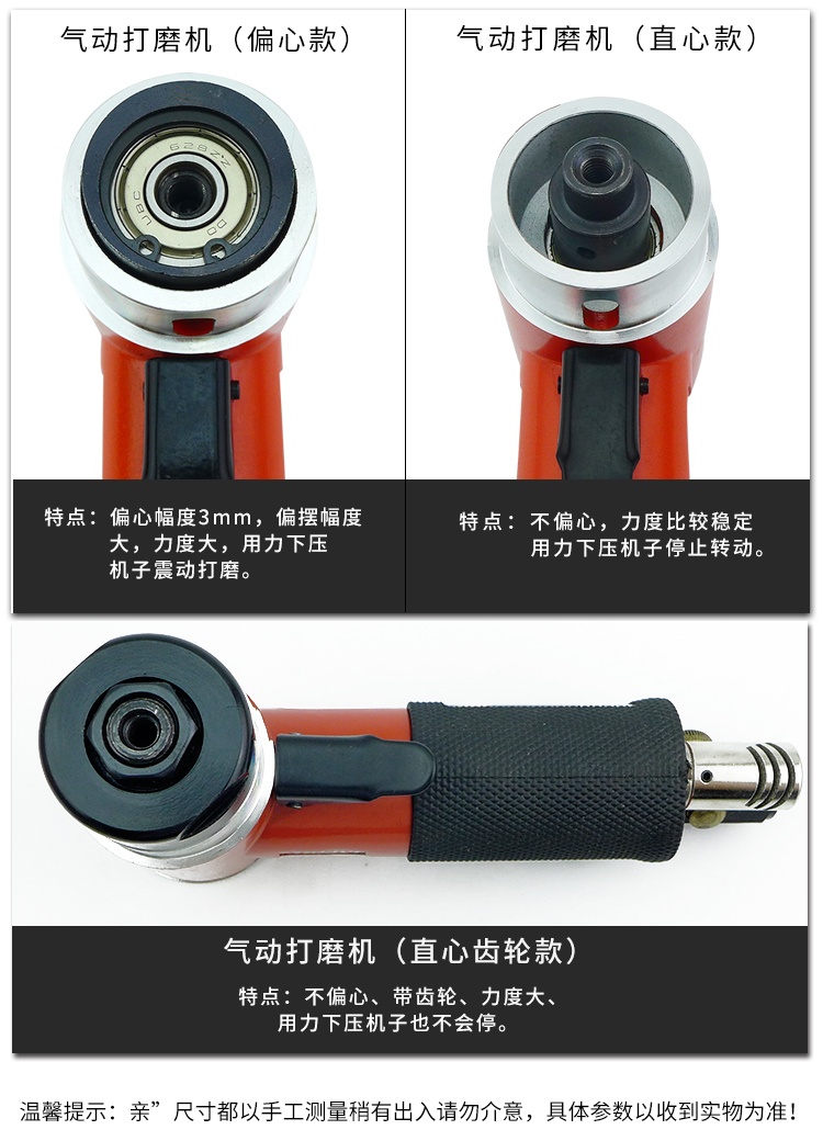 锐腾/rattan弯头气动打磨机2寸3寸偏芯同芯气动磨光机 打蜡抛光机