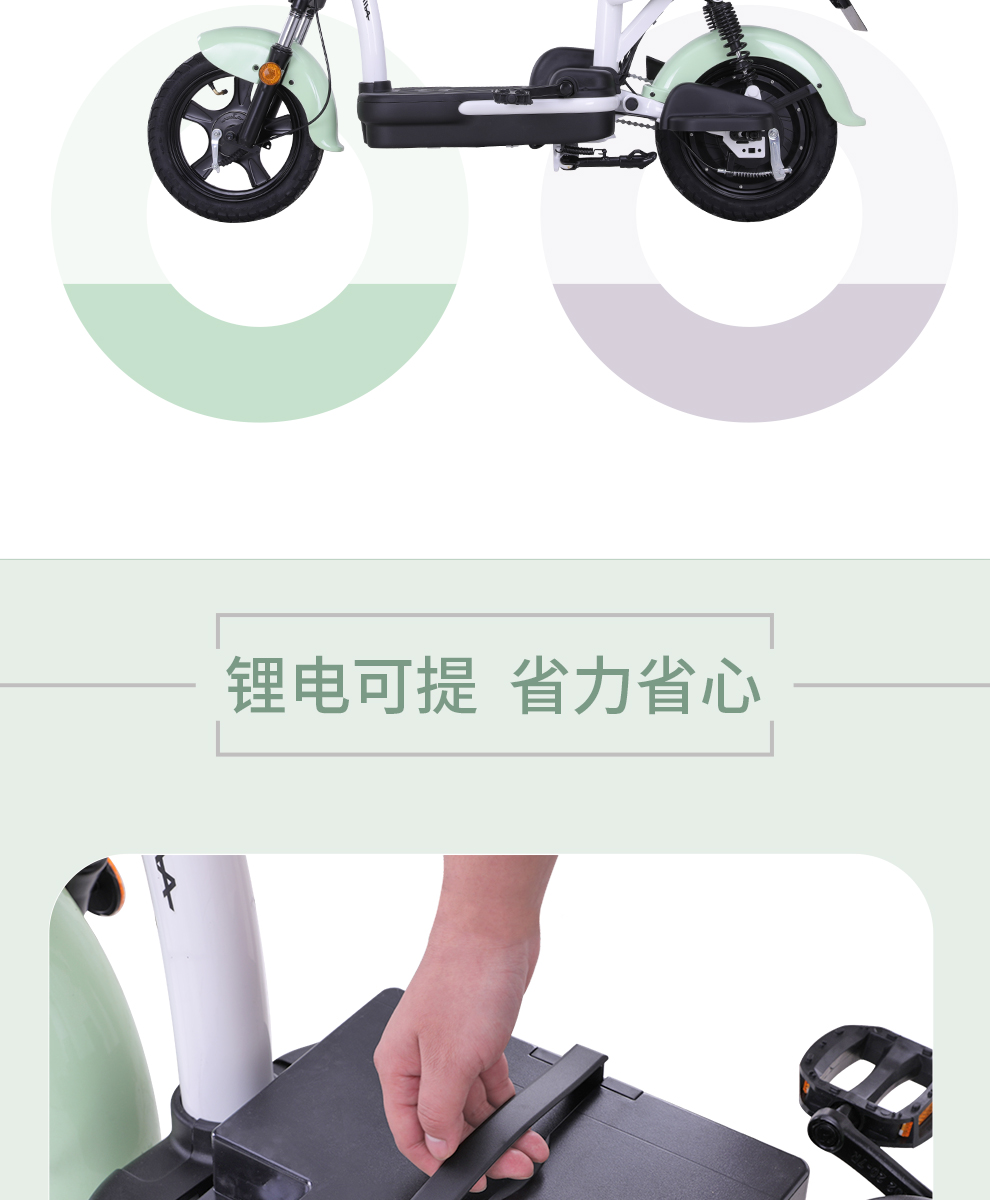 爱玛(aima)新国标电动车小糖豆12ah20ah可提取电池电瓶车购物代步车