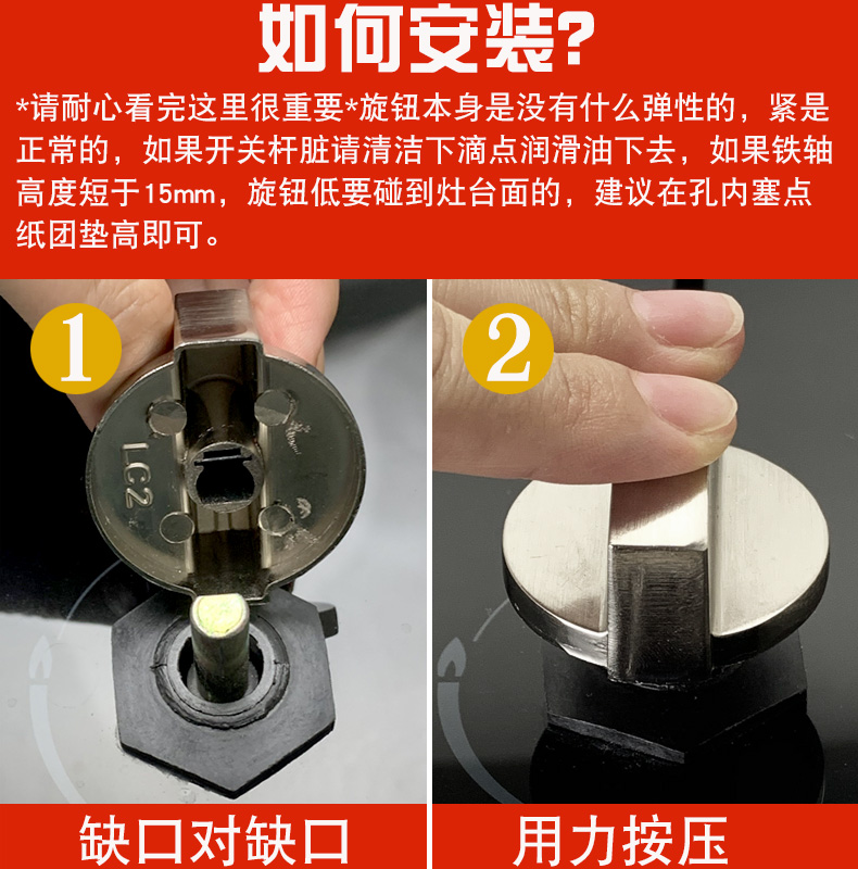 朗朗燃气灶旋钮煤气灶开关旋钮天燃气灶打火按钮适用美的樱花老板15号