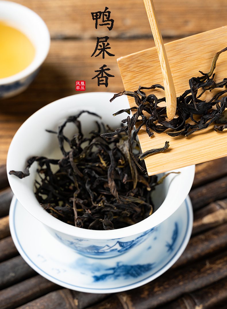 鸭屎香凤凰单苁乌龙茶凤凰单苁高山乌龙罐装鸭屎香罐装250g