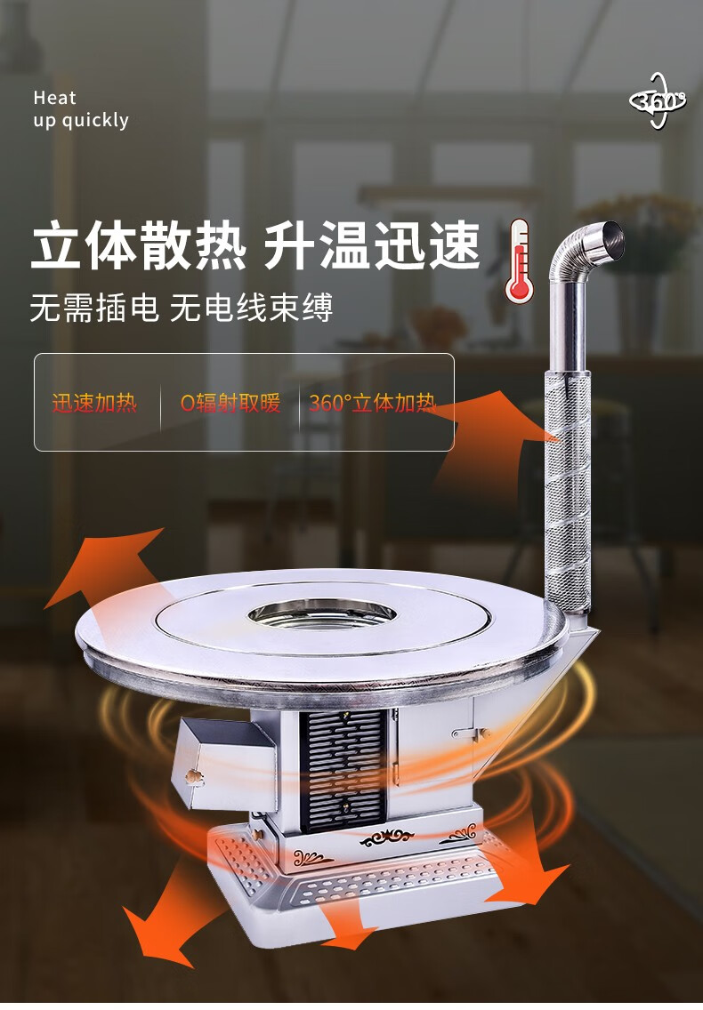 盛火 气化取暖炉柴火灶农村烧柴煤炭家用烤火采暖炉节能室内无烟多