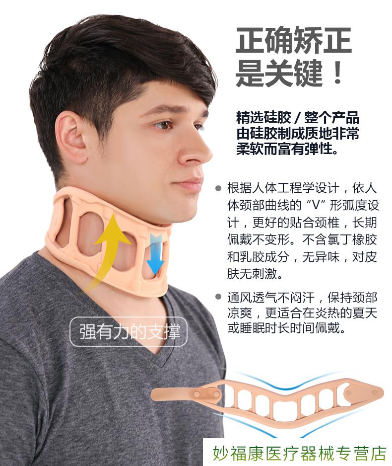 硅胶医用颈托夏季护颈脖套颈椎牵引器固定理疗s码颈围28cm34cm
