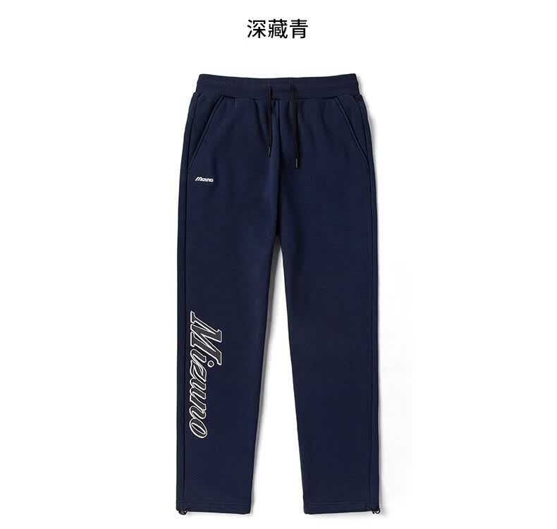 mizuno美津浓男士经典棒球舒适裤复古运动heritage针织抓绒运动裤18中